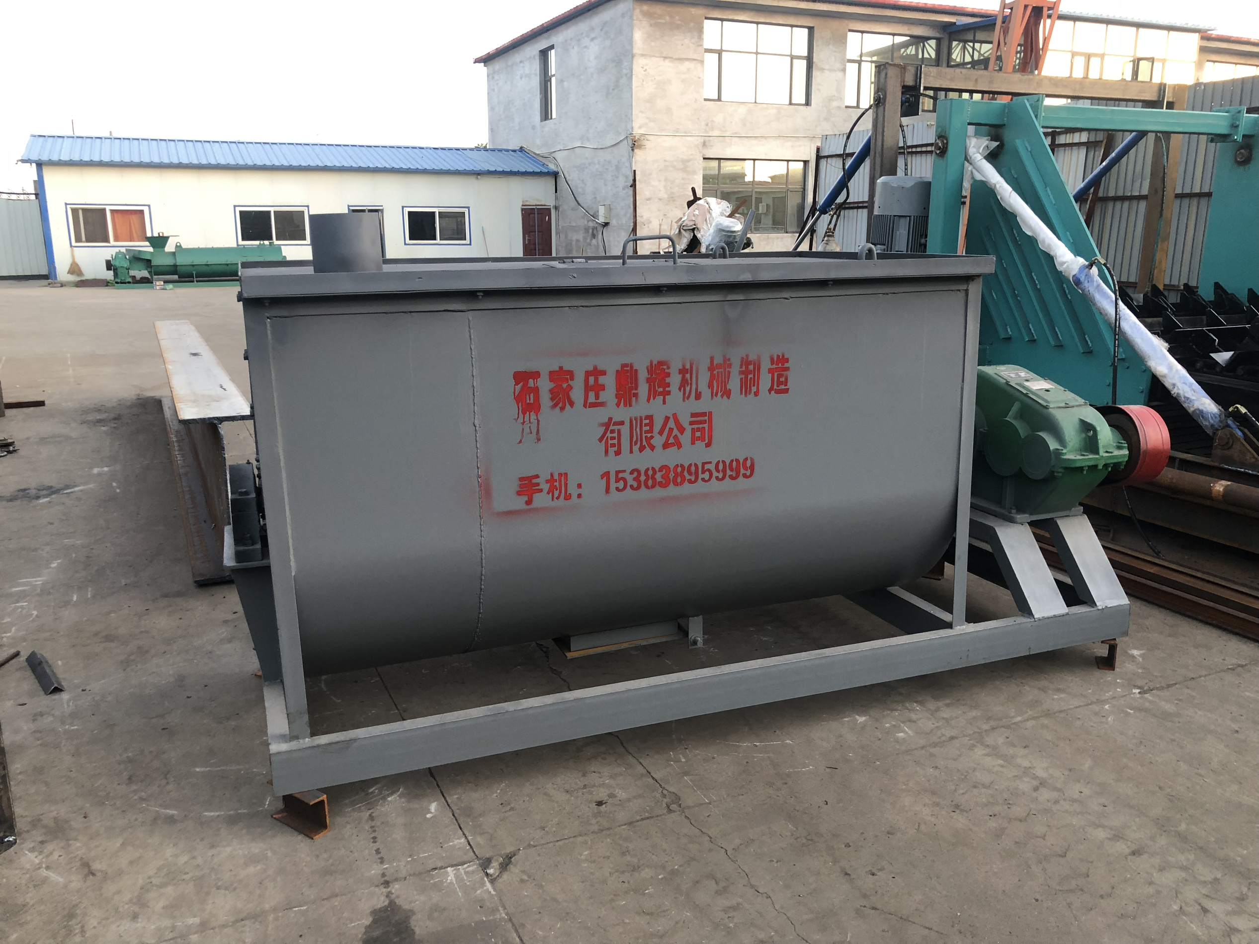 有機(jī)肥攪拌機(jī)哪種好？怎么選？